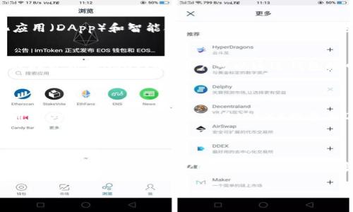在回答您的问题之前，首先需要了解“T P钱包”具体指的是哪一款钱包，因为市面上有众多钱包应用。如果您指的是某个特定的钱包（如Trust Wallet、MetaMask等），下面是关于BSC（币安智能链）网络的一些信息：

### 是否支持BSC网络

1. **BSC网络简介：**
   - 币安智能链（Binance Smart Chain）是一个高性能的区块链，旨在为去中心化应用（DApp）和智能合约提供高效的支持。它与币安链平行运行，具备低交易费用和交易速度快的特性，吸引了众多开发者和用户。

2. **T P钱包支持情况：**
   - 如果您使用的是一个支持多条链的钱包，那么大多数情况下，您都可以在钱包中选择并添加BSC网络。用户可以通过钱包接口来进行BSC上的资产管理和交易。
   - 检查钱包的更新和官方文档，查看其是否支持BSC网络以及如何配置连接。

3. **实际应用场景：**
   - 使用T P钱包支持BSC网络的用户，通常是在其钱包中进行BSC资产的管理，比如通过DApp进行去中心化交易（DEX）或参与DeFi项目。

### 结论

如果您具体说明了T P钱包的名称或提供更多的背景信息，我可以提供更准确的建议。通常情况下，支持ERC-20和BE-20格式的多链钱包都有可能支持BSC网络。请务必查看钱包的官方文档与支持信息以确认清楚。

希望这个信息能够帮到您！如果有其他问题，请随时询问。