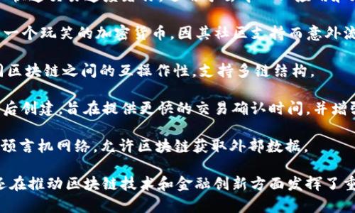 主流数字货币主要有以下几种，它们在市场中具有较高的市值和广泛的接受度：

1. **比特币（Bitcoin, BTC）**：作为第一个也是最知名的数字货币，比特币是数字货币市场的标志，创建于2009年。
   
2. **以太坊（Ethereum, ETH）**：以太坊是一个去中心化的平台，允许开发者创建智能合约和去中心化应用，形成了自己的生态系统。

3. **币安币（Binance Coin, BNB）**：最初作为币安交易所的交易费用折扣令牌，现已发展成为多用途的数字资产。

4. **卡尔达诺（Cardano, ADA）**：致力于提供一个更加安全和可扩展的区块链平台，支持智能合约和去中心化应用。

5. **瑞波币（Ripple, XRP）**：区块链支付协议与数字货币XRP，主要用于跨境支付和金融机构之间的转账。

6. **索拉纳（Solana, SOL）**：以高吞吐量和快速交易速度著称，适用于去中心化应用和加密货币项目。

7. **狗狗币（Dogecoin, DOGE）**：最初作为一个玩笑的加密货币，因其社区支持而意外流行，成为交易和小费的热门选择。

8. **波卡（Polkadot, DOT）**：旨在实现不同区块链之间的互操作性，支持多链结构。

9. **莱特币（Litecoin, LTC）**：继比特币之后创建，旨在提供更快的交易确认时间，并增强排他性。

10. **Chainlink（LINK）**：一种去中心化的预言机网络，允许区块链获取外部数据。

这些数字货币不仅在市场上占有重要地位，还在推动区块链技术和金融创新方面发挥了重要作用。