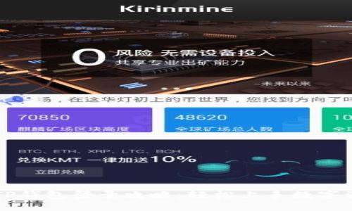 电脑版TP钱包登录攻略：轻松上手数字资产管理
