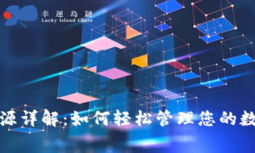 TP钱包矿工费来源详解：如何轻松管理您的数字资产交易成本