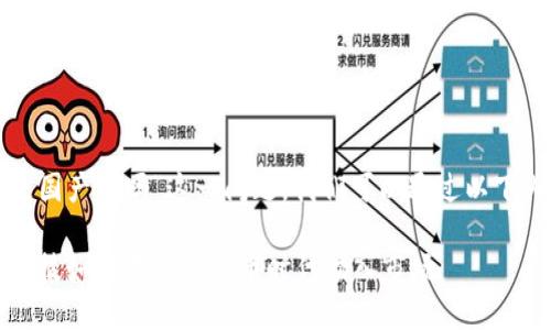 关于“tp官方钱包是国产的吗”这一问题，我们可以通过以下内容进行详细探讨：

TP官方钱包：国产科技如何在数字货币时代切入市场