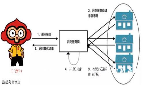 长春数字货币中心：探索未来金融的新高地