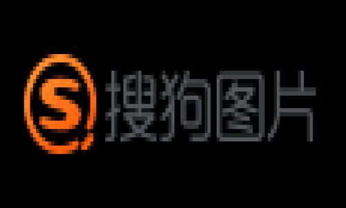 在使用TP钱包（Trust Wallet或其他类似通用钱包）的用户，可能会需要查找其BSC（Binance Smart Chain）地址以进行加密货币的转账或交易。在这篇文章中，我们将详细介绍如何查找TP钱包中的BSC地址，包括具体的步骤和注意事项，同时提供一些关于区块链安全性和使用加密钱包的实用建议。

什么是TP钱包？
TP钱包是一款流行的移动加密货币钱包，支持多种区块链，包括以太坊和Binance Smart Chain。它的用户界面友好，易于使用，特别适合新手。在TP钱包中，用户可以轻松管理自己的加密资产，发送和接收资金，以及参与DeFi（去中心化金融）项目。

如何查找TP钱包中的BSC地址
要在TP钱包中找到您的BSC地址，您可以按照以下步骤操作：
ol
    listrong打开TP钱包应用/strong。确保您已经下载并安装了最新版本的TP钱包。/li
    listrong创建或导入钱包/strong。如果这是您第一次使用TP钱包，您需要创建一个新钱包或者导入现有钱包。/li
    listrong选择BSC主网/strong。在钱包主界面，找到并点击“币种切换”或类似选项，然后选择“Binance Smart Chain”。/li
    listrong查找您的BSC地址/strong。在BSC界面，您可以看到一个以“0x”开头的地址，这就是您的Binance Smart Chain地址。点击地址旁边的“复制”按钮，以便轻松使用。/li
/ol

注意事项
在使用TP钱包或任何其他加密钱包时，确保遵循以下安全建议：
ul
    listrong备份私钥和助记词/strong。在创建钱包时，您会收到一个助记词，并可能有私钥。请务必将这些信息保存在安全的地方，不要与他人分享。/li
    listrong确认网络设置/strong。在发送或接收转账时，请确保您选择了正确的网络（如BSC），这对确保交易成功至关重要。/li
    listrong警惕钓鱼攻击/strong。请勿点击可疑链接，确保您是在官方渠道获取钱包和服务。/li
/ul

总结
TP钱包是一个强大的工具，能够帮助您方便地管理和交易加密货币。找到您的BSC地址是进行交易的第一步，遵循上述步骤可以轻松完成。如果您对TP钱包有进一步的问题或需要帮助，不妨查看官方文档或社区资源。

附加信息和资源
如果您对区块链技术、加密货币或TP钱包的使用有更深入的兴趣，可以参考以下资源获取更多信息：
ul
    lia href=