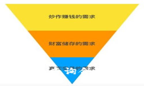 如何使用TP钱包查询合约信息：完全手册