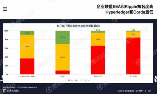 2023年最新TP钱包iOS使用指南：选择合适的区块链环境