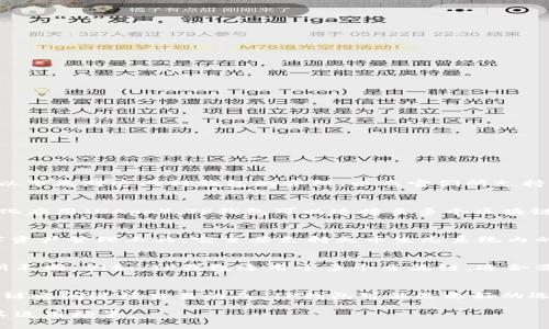 TP钱包和HT钱包都是与区块链技术相关的数字钱包，专门用于存储和管理加密货币。以下是对这两种钱包的介绍，以及它们所支持的链类型。

TP钱包介绍
TP钱包，全名TokenPocket，是一个多链数字资产钱包，支持丰富的加密货币和去中心化应用（DApp）。TP钱包可以连接至多个区块链网络，如以太坊（Ethereum）、波场（Tron）、币安智能链（Binance Smart Chain）等。

HT钱包介绍
HT钱包，通常与火币交易所的HT代币相关，是一个为用户提供安全、便捷的一站式数字资产管理工具。它主要支持火币生态系统内的链，如Heco链（火币生态链）。HT钱包同样支持其它一些主流区块链的资产。

总结
TP钱包和HT钱包在功能上有相似之处，但在支持的链类型以及与交易所的关联上有所不同。例如，TP钱包适用于多个主流链，适合需要跨链操作的用户，而HT钱包则是专为火币生态设计的，适合火币平台的用户。

使用场景
在选择钱包时，用户可以根据自己的需求来决定。例如，如果你是一个经常在不同区块链之间进行交易的人，TP钱包可能是更好的选择。而如果你的投资主要集中在火币生态链上的项目，则HT钱包可能会更方便。 

以上就是关于TP钱包和HT钱包的基础信息，希望能帮助您更好地理解这两款钱包及其适用场景。