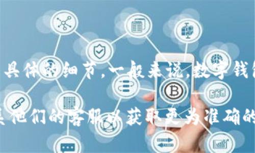 TP钱包（Token Pocket）是一款流行的多链钱包，支持众多区块链和数字资产。关于TP钱包使用的服务器信息，官方并未透露具体的细节。一般来说，数字钱包会采用分布式节点服务器以提高安全性和稳定性，可能会在不同地区设立多个节点服务器来保证用户访问时的高可用性。

如果你有任何关于TP钱包的具体问题或者使用上的疑虑，建议查阅TP钱包的官方网站或官方社交媒体的最新信息，或者联系他们的客服以获取更为准确的信息。