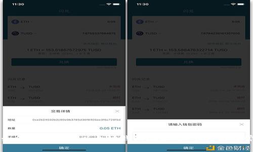 ### 如何正确写出以太坊钱包地址：新手指南与常见错误