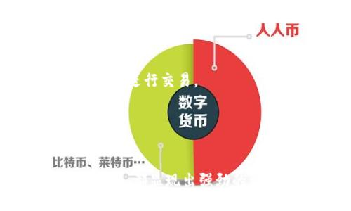 uU钱包/u是一个数字钱包应用，它在个人和企业间的金融交易中发挥着重要作用。以下是目前的U钱包市场情况的概述，以及一些可能影响它使用情况的因素。

### U钱包现状概述

首先，U钱包作为数字支付工具，其用户数量持续增长。随着电子商务的繁荣和数字支付方式的日益普及，越来越多的人愿意通过U钱包进行支付、转账和理财。

### U钱包的优势

1. **便捷性**：用户只需要下载应用程序，就可以随时随地进行交易，极大地方便了日常生活。
2. **安全性**：U钱包采用先进的加密技术，确保用户资金和个人信息的安全，这一点对于用户来说至关重要。
3. **多功能性**：除了基本的支付和转账功能，U钱包通常还提供理财产品、账单管理等综合服务，吸引了更多用户使用。

### 当前面临的挑战

尽管U钱包在市场上表现良好，但它也面临一些挑战：

1. **市场竞争**：随着市场上类似产品的增多，U钱包需不断创新，以保持其竞争力。
2. **政策监管**：各国对数字钱包的监管政策日益严格，U钱包可能需要应对合规问题，以确保其服务持续运营。

### 未来展望

U钱包的未来发展取决于以下几个方面：

1. **创新能力**：继续推出新的功能和服务，满足用户需求。
2. **用户体验**：持续用户界面，提升用户体验，确保用户能更轻松地使用钱包进行交易。
3. **市场拓展**：积极开拓新市场，尤其是对数字金融仍有待开发的地区。

### 总结

如今的U钱包正处于迅猛发展的状态，无论是在用户数量，还是在市场影响力上，都显现出强劲的增长势头。其未来的发展将依赖于持续的创新、政策合规和良好的用户体验。
