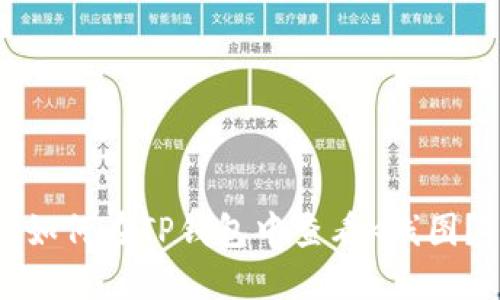 如何在TP钱包中查看K线图？