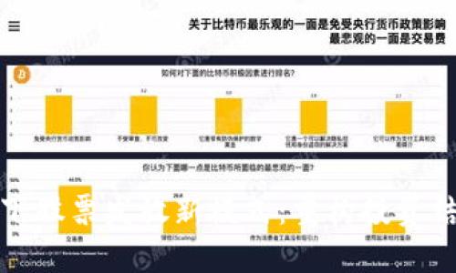 数字货币时代下股票发放新模式：重构投资结构与市场动态