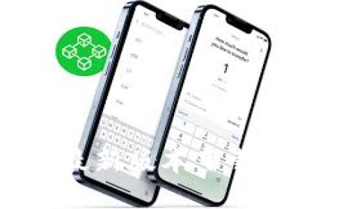 Pi币钱包最新版本下载与使用指南