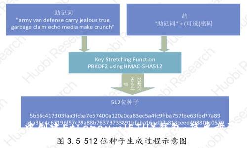 如何在TP钱包中创建Ethereum（ETH）钱包：简单步骤与实用技巧