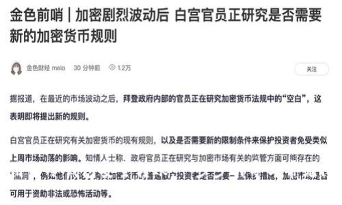 如何使用TP冷钱包安全转账：一步步引导与常见问题解答