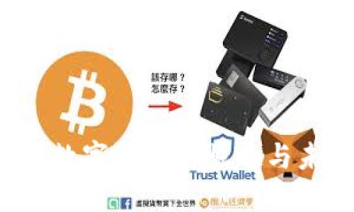 2023年数字货币的崛起与未来展望
