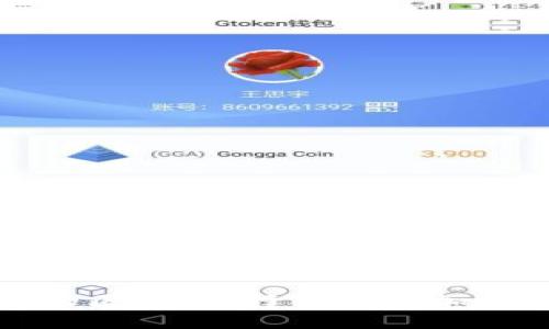 TP钱包与火币的区别：选择合适的加密资产管理工具