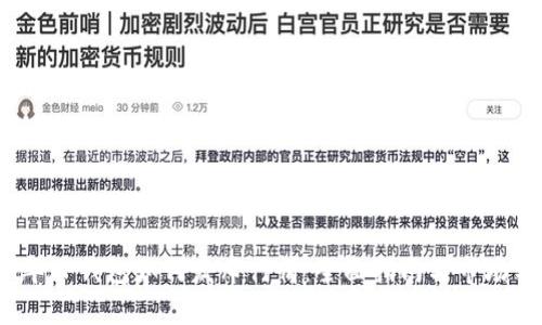 : 2023年TP钱包如何发布行情：全面指南与市场分析技巧