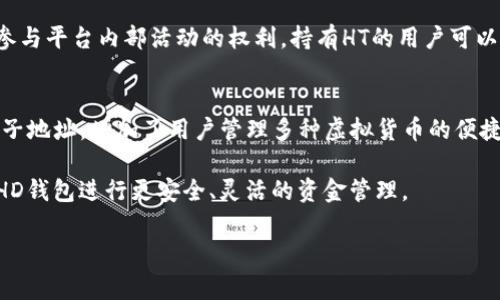 在TP钱包中，