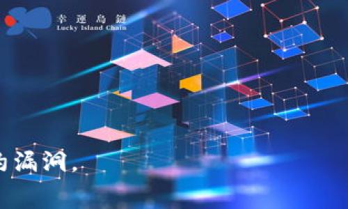 目前，TP钱包主要用于管理和存储数字货币，并提供与多个区块链的交互功能。至于在特定的“池子”中直接买卖代币，这通常取决于具体的钱包功能和你所指定的“池子”的性质。一般来说，许多加密钱包允许用户通过去中心化交易所（DEX）或流动性池（如Uniswap等）进行代币交易，但这需要确保你的钱包连接到相应的协议。

你可以如下操作：
1. **下载并安装TP钱包**：如果尚未安装，请先下载并安装。
2. **创建或导入钱包**：按照提示创建新钱包或导入已有钱包。
3. **选择去中心化交易所**：在TP钱包中，通常提供与去中心化交易所连接的选项。
4. **访问流动性池或交易对**：选择你想要交易的代币，确认是否可以在所需池里进行交易。
5. **执行交易**：确认交易过程中的细节，例如滑点、手续费等，点击确认即可。

建议在进行任何交易之前，先了解相关的风险和转账费用等信息。请确保你正在使用的池子和交易对是安全且值得信赖的，以免遇到诈骗或智能合约漏洞。