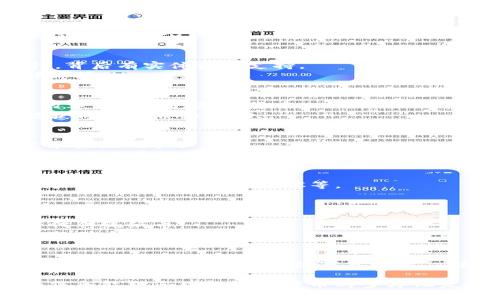 数字货币的发行方式可以根据不同的标准进行分类。虽然没有一个固定的框架，但一般来说，可以将数字货币的发行方式归纳为以下几种类型：

### 1. **初始代币发行（ICO）**
   - **概述**：ICO是通过发行代币来募集资金的方式，通常用于区块链项目的早期融资。
   - **特点**：投资者购买代币，以换取未来的项目产品或服务。相对便捷，吸引了许多初创企业参与。

### 2. **首次交易所发行（IEO）**
   - **概述**：IEO是由交易所直接进行的代币销售，类似于ICO，但在交易所平台上进行。
   - **特点**：交易所对项目进行审查和推荐，增加了信任度。

### 3. **安全代币发行（STO）**
   - **概述**：STO是符合证券法律法规的代币发行，背后有实体资产支持。
   - **特点**：增强了合规性，通常拥有较高的法律保障。

### 4. **矿工挖矿**
   - **概述**：不少加密货币（如比特币）通过矿工的算力来发行新的货币。
   - **特点**：去中心化，矿工通过竞争解算数学题获得新币作为奖励。

### 5. **空投（Airdrop）**
   - **概述**：通过直接向用户分发代币，用于推广和激励用户。
   - **特点**：可以作为市场营销策略，鼓励人们参与项目或持有某种代币。

### 6. **稳定币的发行**
   - **概述**：稳定币通常是由法币或其他资产支持而发行，如USDT、USDC等。
   - **特点**：价格相对稳定，通常用于交易和支付。

### 7. **央行数字货币（CBDC）**
   - **概述**：由国家央行发行的数字货币，旨在替代传统纸币。
   - **特点**：具有法律效力，提供更安全和高效的支付方式。

### 结论
数字货币的发行方式多种多样，各有优缺点。参与者在选择投资或使用某种数字货币时，应根据自身需求进行分析和判断。

以上是数字货币发行方式的一些主要类型，希望这些信息能对您理解数字货币的多样化发行途径有所帮助。