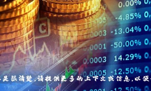 抱歉，我对“t p钱包tpt”的具体内容不是很清楚。请提供更多的上下文或信息，以便我能帮您更好地解答或提供相关内容。