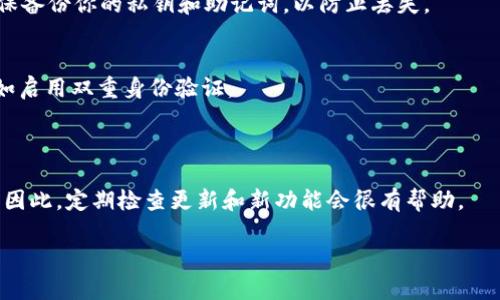 大多数情况下，GL（即Gemini Dollar）作为一种稳定币，可以通过交易所或钱包服务进行转换，进而将其价值转移到以太坊钱包中。以下是如何实现这个过程的基本步骤：

### 1. 创建以太坊钱包
如果你尚未拥有以太坊钱包，首先需要选择一个合适的钱包工具。你可以选择硬件钱包（如Ledger、Trezor）或者软件钱包（如MetaMask、MyEtherWallet）。确保钱包支持ERC-20代币，因为GL是基于以太坊的。

### 2. 获取GL
你可以通过以下几种方式获得GL：
- 在支持GL的加密货币交易所（如Gemini或其他主要交易所）购买。
- 通过对方交换或接受GL作为付款。

### 3. GL转换为以太坊
如果你想将GL转移到以太坊网络，需遵循以下步骤：
- 在支持将GL转换为以太坊的交易所上，进行交易以将GL兑换为ETH（以太坊）。
- 一旦兑换完成，你可以将获得的ETH转移到你的以太坊钱包中。

### 4. 存储与管理
在以太坊钱包中，你将能够安全地存储和管理你的ETH或任何其他支持的代币。确保备份你的私钥和助记词，以防止丢失。

### 5. 注意事项
- 在处理任何加密货币交易时，请确保选择声誉良好的平台，并注意安全措施，比如启用双重身份验证。
- 注意交易费用和处理时间，以确保你的资金能够及时到达。

### 6. 未来发展
随着区块链技术的发展，越来越多的钱包和平台可能会增强对不同代币的兼容性。因此，定期检查更新和新功能会很有帮助。

如果有更多关于GL或以太坊钱包的问题，请随时提出！
