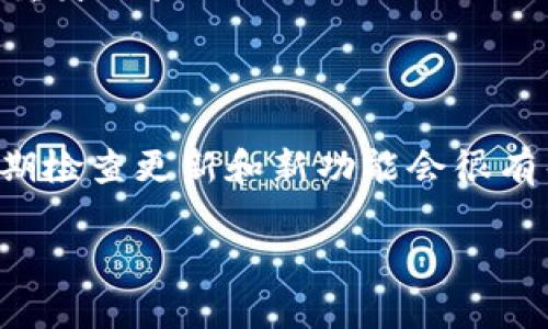 大多数情况下，GL（即Gemini Dollar）作为一种稳定币，可以通过交易所或钱包服务进行转换，进而将其价值转移到以太坊钱包中。以下是如何实现这个过程的基本步骤：

### 1. 创建以太坊钱包
如果你尚未拥有以太坊钱包，首先需要选择一个合适的钱包工具。你可以选择硬件钱包（如Ledger、Trezor）或者软件钱包（如MetaMask、MyEtherWallet）。确保钱包支持ERC-20代币，因为GL是基于以太坊的。

### 2. 获取GL
你可以通过以下几种方式获得GL：
- 在支持GL的加密货币交易所（如Gemini或其他主要交易所）购买。
- 通过对方交换或接受GL作为付款。

### 3. GL转换为以太坊
如果你想将GL转移到以太坊网络，需遵循以下步骤：
- 在支持将GL转换为以太坊的交易所上，进行交易以将GL兑换为ETH（以太坊）。
- 一旦兑换完成，你可以将获得的ETH转移到你的以太坊钱包中。

### 4. 存储与管理
在以太坊钱包中，你将能够安全地存储和管理你的ETH或任何其他支持的代币。确保备份你的私钥和助记词，以防止丢失。

### 5. 注意事项
- 在处理任何加密货币交易时，请确保选择声誉良好的平台，并注意安全措施，比如启用双重身份验证。
- 注意交易费用和处理时间，以确保你的资金能够及时到达。

### 6. 未来发展
随着区块链技术的发展，越来越多的钱包和平台可能会增强对不同代币的兼容性。因此，定期检查更新和新功能会很有帮助。

如果有更多关于GL或以太坊钱包的问题，请随时提出！