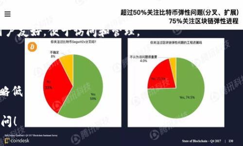 在TP（通常指的是“Task Paper”或“Telegram Protocol”）中，并没有直接提供“doge钱包”的功能。Dogecoin（狗狗币）是一种加密货币，通常使用专门的钱包应用程序进行存储和交易。而TP主要是用于任务管理或通讯的工具，并不设计为虚拟货币交易平台。

如果您想了解Dogecoin的钱包选择，可以考虑以下几种常见的钱包类型：

1. **软件钱包**：这些是应用程序，可以在您的电脑或手机上使用，比如Exodus或Atomic Wallet。它们用户友好，便于访问和管理。

2. **硬件钱包**：如Ledger或Trezor，这些设备更安全，适合长期存储加密资产。

3. **在线钱包**：一些交易所（如Binance或Coinbase）提供的在线钱包，可以方便地进行交易，但安全性略低。

根据您的需求，选择合适的钱包类型，这样能更好地管理您的Dogecoin。如果您还有其他相关问题，欢迎询问！