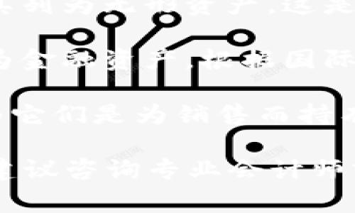 数字货币在会计和财务报表中通常被归属于“无形资产”或“金融资产”科目，具体取决于企业持有数字货币的目的及相关会计准则的要求。

1. **无形资产**：如果数字货币被视为一种长期投资且不打算在短期内变现，企业可能将其列为无形资产。这是因为数字货币没有物理形态，其价值主要基于市场供需关系和技术支持。

2. **金融资产**：如果企业主要将数字货币作为支付手段或短期投资使用，它可能会被视为金融资产。根据国际财务报告准则（IFRS）或美国通用会计准则（GAAP），财务资产通常包括现金、债权及等价物。

3. **现货商品**：在某些情况下，特别是加密货币交易所，数字货币也可能被视为存货，因为它们是为销售而持有的。

在具体的会计处理中，各国的法律和会计准则可能有所不同，因此在记录数字货币交易时，建议咨询专业会计师或遵循适用的财务报告标准。