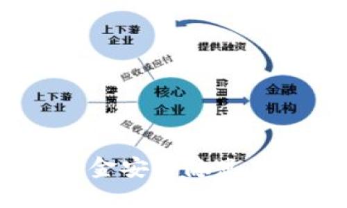 TP钱包：用户资金安全隐患与最新风险曝光