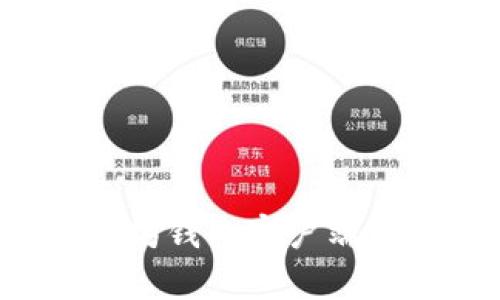 如何选择最适合你的以太坊钱包客户端：完美的数字资产管理之道