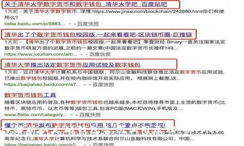 深入解析以太坊钱包合约调用原理：从入门到精通