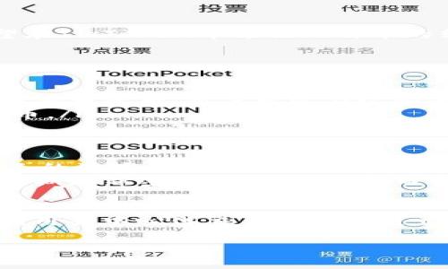 使用ImToken以太坊冷钱包转账比特币的可行性分析
在当今区块链和加密货币的快速发展中，各种钱包逐渐成为用户管理数字资产的重要工具。ImToken作为一款优秀的以太坊冷钱包，因其安全性和用户友好性而受到广泛关注。不过，许多用户会问，ImToken能否用来转账比特币呢？本文将对此进行详细探讨。

一、ImToken钱包简介
ImToken成立于2016年，是一款初创的数字货币钱包，致力于为用户提供一个安全、便捷的数字资产管理平台。ImToken最初支持以太坊及其基于ERC-20标准的代币，但随着用户需求的增加，它也逐渐扩展了其他功能。
ImToken以其清晰的用户界面、强大的安全性和多种功能而受到用户的青睐。用户可以在ImToken中轻松管理以太坊及其代币、进行去中心化交易、参与DeFi项目等。

二、比特币和以太坊的区别
在讨论能否使用ImToken转账比特币之前，了解以太坊（Ethereum）和比特币（Bitcoin）之间的区别是十分重要的。这两种数字资产在技术架构、功能以及交易方式上都有显著的差异。
比特币是第一种也是最有影响力的加密货币，主要用于价值存储和转移。而以太坊则是一个开源的区块链平台，允许开发人员在其上构建去中心化应用（DApps）。由于技术架构的不同，两个网络之间的交易是不能直接进行的。

三、ImToken只支持以太坊及ERC-20代币
ImToken作为以太坊冷钱包，主要功能是存储和管理以太坊及基于以太坊的ERC-20代币。这意味着，如果用户希望在ImToken中进行比特币的转账，可能会遇到一些限制。ImToken本身不支持比特币网络上的直接资产转移。

四、如何在ImToken中处理比特币？
虽然ImToken不能直接进行比特币转账，但用户仍然有一些替代方案和选择。
ul
    listrong使用跨链交换平台：/strong一些去中心化交易平台和跨链交换服务允许用户在多条区块链之间自由交换资产。用户可以在这些平台上将以太坊或其他ERC-20代币转换为比特币。/li
    listrong转移至比特币钱包：/strong用户可以将以太坊转移到支持比特币的数字钱包，随后将其交换成比特币。/li
/ul

五、如何确保资产安全性？
在处理数字资产时，安全性是每个用户必须考虑的问题。无论是将以太坊转换为比特币，还是在ImToken中管理自己的资产，都需要保持高度警惕。
在选择跨链交换平台时，建议用户优先选择知名度高、受到良好评价的平台。同时，确保开启钱包的双重验证功能，定期更新密码，避免因泄露而导致资产损失。

六、总结
总体而言，ImToken作为一款以太坊冷钱包，无法直接转账比特币。用户在需要处理比特币时，需采取其他方案，如利用去中心化交易所或跨链交换平台。确保资产安全、选择合适平台是每个数字资产持有者的必要责任。

ImToken, 以太坊冷钱包, 比特币, 数字资产/guanjianci