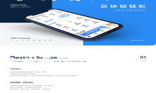 央行数字货币（Central Bank Digital Currency，CBDC）与市场上常见的数字货币（如比特币、以太坊等）有所不同，但它们都是在数字化经济背景下产生的货币形式。以下是它们的主要区别和特点：

### 央行数字货币（CBDC）

1. **发行主体**：
   央行数字货币由国家的中央银行发行，是法定货币的一种数字形式，具有国家信用支持。

2. **法律地位**：
   CBDC在法律上被视为法定货币，具备与纸币和硬币相同的地位，可以用于支付和储值。

3. **监管**：
   由于是由中央银行发行，因此CBSC受到严格的监管和法律框架限制，有助于防范金融风险。

4. **目的**：
   央行数字货币的推出通常是为了提高支付效率、降低货币流通成本、增强金融稳定性、促进跨境支付等。

5. **实施形式**：
   CBDC可以分为零售型（主要用于一般公众日常交易）和批发型（主要用于金融机构间的交易）两种类型。

### 数字货币（Cryptocurrency）

1. **发行主体**：
   数字货币（如比特币、以太坊等）通常是由去中心化的网络通过区块链技术生成，没有中央银行或政府的支持。

2. **法律地位**：
   大多数数字货币并非法定货币，其法律地位在各国的政策中有所不同，有的被承认为商品，有的则是禁止流通。

3. **监管**：
   数字货币受到的监管相对宽松，但随着其影响力的增加，越来越多的国家开始考虑对其进行监管。

4. **目的**：
   最初的数字货币（如比特币）旨在建立一种去中心化的支付体系，减少对传统金融机构的依赖，保护用户隐私。

5. **实施形式**：
   可以用于投资、交易、智能合约等多种用途，且通常具有较高的价格波动性。

### 总结

央行数字货币和数字货币都是金融科技发展的产物，但它们在性质、用途和监管框架等方面存在显著差异。CBDC旨在结合传统金融体系的优势，促进经济发展，而数字货币则主要是推动一种新的、去中心化的金融模式。

如果您对央行数字币或其他数字货币有更多具体的关注点或问题，我乐意为您进一步解答！