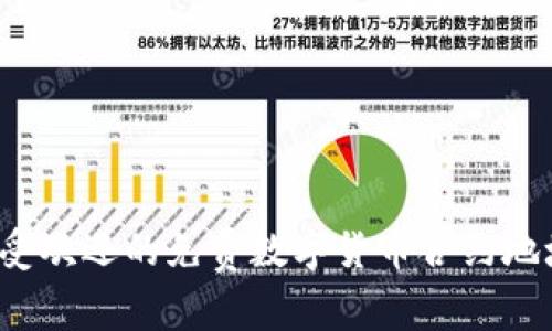 2023年最受欢迎的免费数字货币合约地址获取指南