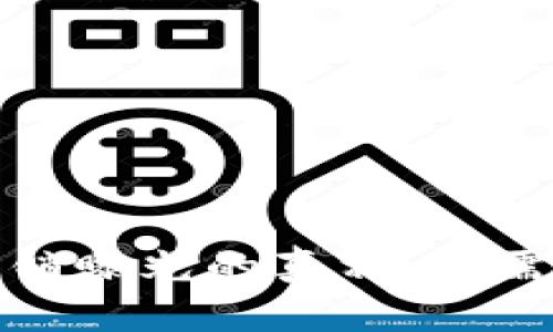 数字货币传销曝光的真相：你需要知道的事
