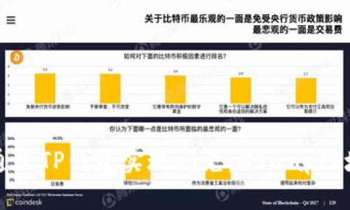 如何通过TP钱包实现闪兑，Xswap网址详解