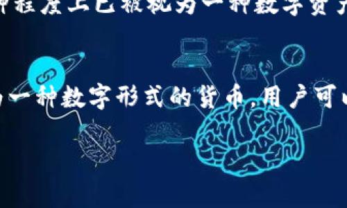 数字美元（Digital Dollar）是指由美国中央银行（如美联储）发行的官方数字货币。与传统货币相比，数字美元有多个种类和形式。以下是一些主要的数字货币类别，具有广泛的关注和研究：

1. **中央银行数字货币（CBDC）**：
   - 中央银行数字货币是由国家或区域中央银行直接发行的数字形式的法定货币，数字美元就是这种形式的一个例子。这种货币通常是完全受监管并具有法律效力。

2. **稳定币（Stablecoins）**：
   - 稳定币是一种与法定货币（如美元）挂钩的加密货币，尽量保持与美元的价值相对稳定。尽管稳定币不是直接由中央银行发行，但其与美元的紧密联系使其成为一种数字美元的替代形式。

3. **加密货币（Cryptocurrencies）**：
   - 比特币、以太坊等加密货币与美国的法定货币没有直接联系，但它们在某种程度上已被视为一种数字资产。由于其价格波动性较大，通常不被视为数字美元的直接形式。

4. **数字支付平台的虚拟货币**：
   - 一些数字支付平台（如PayPal、Venmo等）内部发行的虚拟货币也可以视为一种数字形式的货币，用户可以在平台内进行转账和支付。

如果您有更具体的问题或者想了解某一种数字货币的详细信息，欢迎提问！