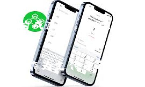 金融数字货币交易是指通过数字货币进行的金融交易，包括购买、出售、交换和投资等一系列活动。数字货币通常以区块链技术为基础，具备去中心化、透明性和安全性等特点。与传统货币不同，数字货币并不依赖于中央银行或政府的发行，而是通过密码学和网络协议来实现其价值的转移。

### 特点与优势
数字货币交易具有多种独特的优势，例如全球范围内的流通便利性、高度的安全性、以及可追踪性等。这种交易方式使用户能够更加灵活地管理资产，并进行跨境交易时降低了成本和时间。

### 交易平台
要参与数字货币交易，用户通常需要注册一个交易平台。这些平台提供用户友好的界面，支持各种数字货币的交易，包括比特币、以太坊等主流币种。在交易中，用户可以选择不同类型的交易方式，如现货交易、杠杆交易等。

### 风险与挑战
尽管数字货币交易有许多优势，但也伴随着相应的风险与挑战。市场波动性大、监管政策不明朗，以及网络安全问题等，都可能对投资者构成威胁。因此，在参与之前，用户需要充分了解市场，并制定合适的投资策略。

### 未来展望
随着科技的不断进步，加上越来越多的人和机构开始接纳数字货币，金融数字货币交易的未来发展前景广阔。无论是作为投资工具，还是作为支付手段，数字货币都有可能改变传统金融的面貌。