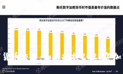信德集团数字货币交易：如何把握2023年加密市场的机遇