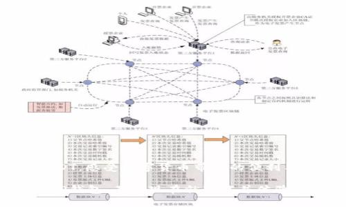 TP钱包（Token Pocket）是一款热门的多链数字资产钱包，其支持多种加密货币的存储与交易，其中就包含了USDT（Tether）。USDT是一种广泛使用的稳定币，常被用于数字资产市场中的交易和转账。TP钱包因其便捷、安全的特点，吸引了大量用户使用。

TP钱包支持USDT的原理
TP钱包能够收发USDT，得益于其支持的多种区块链。在TP钱包中，你可以选择以太坊、波场、EOS等多种链进行USDT的收款和转账。由于USDT主要运行在以太坊和波场等区块链上，TP钱包的多链支持使得用户可以灵活进行USDT的管理。

使用TP钱包收取USDT的步骤
要在TP钱包中收取USDT，用户只需按照以下几个简单步骤操作：
ol
    li首先，打开TP钱包并登录你的账户。/li
    li在钱包首页找到“USDT”，点击进入。/li
    li选择你希望接收USDT的链，如以太坊链或波场链。/li
    li复制你在钱包中的USDT地址，或直接生成二维码。/li
    li将这个地址提供给他人，待对方发送USDT后，你的钱包中将会收到相应的金额。/li
/ol

TP钱包收取USDT的优势
使用TP钱包收取USDT有诸多优势：
ul
    listrong安全性高：/strongTP钱包采用了多重安全措施，如指纹解锁、多重签名等，确保用户资产安全。/li
    listrong操作简便：/strong界面友好，使用者可以轻松上手，不需要复杂的操作流程。/li
    listrong多支持链：/strong可以方便地在不同链之间进行USDT的转账，提升了灵活性。/li
/ul

注意事项
在使用TP钱包收取USDT时，用户需要注意以下几点：
ul
    li确保发送方选择了正确的区块链。不同链的USDT相互不兼容。/li
    li在进行大金额转账时，最好多确认一次地址的正确性，以免资金损失。/li
    li建议定期备份自己的钱包，避免因手机丢失或其他原因导致资产无法找回。/li
/ul

总结
TP钱包不仅可以收取USDT，还因为其安全性和多链支持受到用户的青睐。通过简单几步，你就可以轻松收取USDT，感受数字货币带来的便利与高效。然而，在使用时，用户也需保持警惕，确保资产的安全。

总之，TP钱包是一款值得信赖的数字资产管理工具，适合希望进入数字货币交易的用户。如果你还没有尝试过TP钱包，不妨现在就下载并体验一下，感受数字资产时代的魅力。