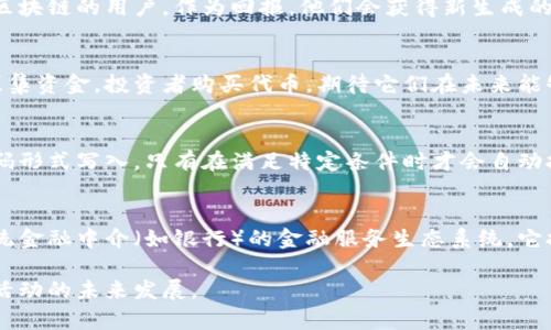 数字货币是指以电子形式存在的货币，它不仅包括加密货币（如比特币、以太坊等），也包括中央银行发行的数字法币（CBDC）。以下是一些相关概念的简述：

### 1. 加密货币（Cryptocurrency）
加密货币是一种使用加密技术保护交易和控制新单位生成的数字货币。它们通常基于区块链技术，分散在多个节点上，确保透明性和安全性。比特币是第一个也是最知名的加密货币。

### 2. 区块链（Blockchain）
区块链是一种分布式账本技术，它以区块形式储存数据，每个区块包含一定数量的交易记录。区块通过加密算法相连，形成一条链，这使得篡改数据变得极为困难。

### 3. 中央银行数字货币（CBDC）
中央银行数字货币是由国家中央银行发行的数字形式的法定货币。它与普通法币具有相同的法律地位，但以电子化的方式存在。这种货币的目标是提高支付系统的效率和安全性。

### 4. 钱包（Wallet）
数字货币钱包是一个用于存储、接收和发送数字货币的工具。它可以是硬件钱包（如USB设备）、软件钱包（手机应用程序）或在线钱包（基于网络的服务）。

### 5. 矿工（Miner）
在区块链网络中，矿工是指通过计算复杂数学题来验证交易并维护区块链的用户。作为回报，他们会获得新生成的加密货币。

### 6. ICO（Initial Coin Offering）
ICO是一种集资方式，企业通过发行新的加密货币（代币）向投资者募集资金。投资者购买代币，期待它们在未来能够增值。

### 7. 智能合约（Smart Contract）
智能合约是在区块链上执行的自我执行合约。合约的条款直接以代码形式写入，只有在满足特定条件时才会自动执行。

### 8. 去中心化金融（DeFi）
去中心化金融是基于区块链技术的金融体系，旨在创造一个无需传统金融中介（如银行）的金融服务生态系统。它提供借贷、交易等多种金融服务，通常通过智能合约实现。

这些概念共同构成了数字货币的基础，影响着金融市场和日常经济活动的未来发展。