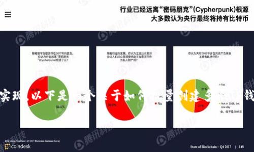 创建多个TP钱包文件的过程可以通过脚本或者批量操作工具来实现。以下是一个关于如何批量创建多个TP钱包文件的详细指南，内容包括所需工具、操作步骤以及注意事项。

如何批量创建多个TP钱包文件：步骤与注意事项