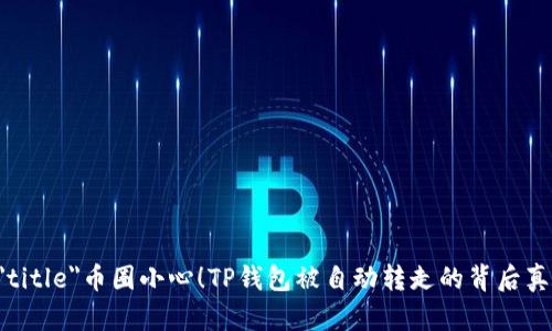t p =