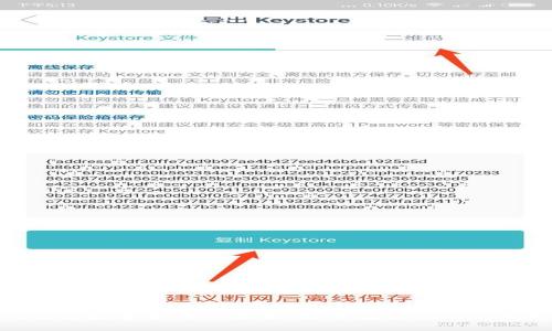 央行法定数字货币的未来：探索数字经济的新时代