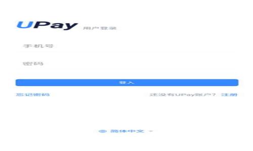 数字货币的设计背景：从金融科技到未来经济趋势的演变