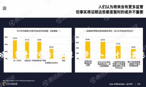 数字货币“PET”在加密货币领域代表的是一种特定的加密资产，通常是围绕某种项目或技术构建的代币。在具体讨论PET之前，我们首先要理解数字货币的一般概念以及其在区块链技术中的重要性。

数字货币是指以电子形式存在的货币，它们通常不依赖于中央控制的机构，如政府或银行，而是通过区块链技术实现去中心化管理。数字货币的种类繁多，包括比特币（BTC）、以太坊（ETH）等知名的加密货币，以及许多针对特定应用场景的代币。

### 什么是PET？

“PET”这个术语可以指代特定的代币或项目。但一般来说，在区块链领域，某个代币名称或缩写可能是由特定的项目团队创建的。例如，PET可能与某个特定的应用、平台或生态系统有关，涉及到数字资产的交易、存储或智能合约功能。

### PET的特点

1. **去中心化**：像大多数数字货币一样，PET通常是去中心化的，这意味着没有单一的实体控制网络。

2. **智能合约**：PET可能使用智能合约，这是区块链技术中的一种程序化协议，能够在合约条款满足特定条件时自动执行。

3. **生态系统**：PET可能是某个特定生态系统的重要组成部分，该生态系统可能具有独特的价值或功能，如交易、奖励或者网络治理。

4. **流动性与交易**：数字货币的流动性至关重要，PET的流通性和易交易性可能影响其市场表现。

### PET的应用场景

PET或类似的数字货币可以在很多领域实现应用，包括但不限于：

- **金融服务**: 提供跨境支付后台。
- **供应链管理**：提升透明度和追踪能力。
- **奖励系统**：在某些平台上作为用户参与的激励。

### 投资PET的风险与机会

与投资任何数字货币一样，投资PET也存在风险：

- **市场波动性**：数字资产价格通常非常波动。
- **技术风险**：项目的技术实现和安全性可能存在问题。
- **监管风险**：全球各地对加密货币的监管政策各异，可能影响PET的合法性。

然而，如果选择得当，机会也非常可观：

- **高回报潜力**：在数字货币市场，早期投资成功的案例不在少数。
- **创新机遇**：参与高潜力项目，可以分享其成长带来的红利。

### 结论

数字货币PET可能是一个特定项目的代币，它的主要特点、应用场景及风险与机会应当根据具体的项目背景和市场分析进一步深入探讨。如果您有兴趣了解更多关于PET的信息，建议定期关注相关的项目动态以及市场情况。

以上就是关于数字货币PET的简单介绍，希望对您有所帮助！