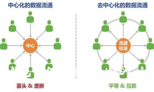 以太坊钱包如何安全接收USDT：全面指南