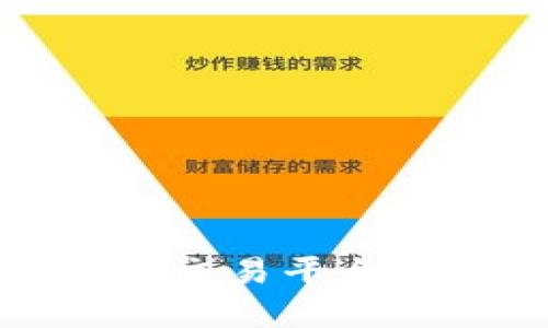 tP钱包：最佳以太坊钱包交易平台，轻松管理您的数字资产