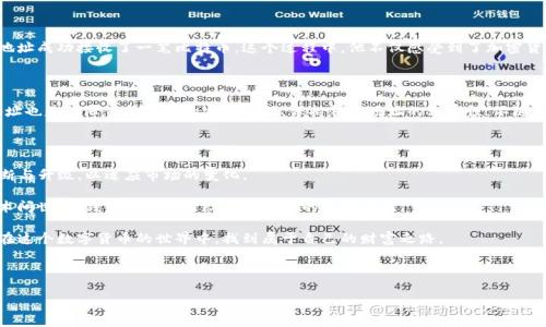 t如何查看TP钱包地址：初学者的全面指南/t

TP钱包, 钱包地址, 区块链, 加密货币/guanjianci

### 内容大纲

1. **引言**
   - 描述TP钱包的热门和重要性
   - 简要介绍钱包地址的概念

2. **什么是TP钱包？**
   - TP钱包的功能与特点
   - TP钱包在区块链生态中的地位

3. **为什么需要查看TP钱包地址？**
   - 加密货币交易的基本流程
   - 钱包地址在交易中的角色

4. **如何查看TP钱包地址？**
   - 在移动设备上的操作
   - 在电脑上的操作
   - 注意事项与常见问题

5. **使用TP钱包的场景**
   - 个人使用案例：小明的购买体验
   - 商家使用案例：老李的生意转型

6. **安全性与隐私保护**
   - 如何安全使用TP钱包
   - 保持钱包地址隐私的重要性

7. **总结与未来展望**
   - 对TP钱包的未来展望
   - 呼吁用户关注安全使用

### 详细内容

引言

随着加密货币的普及，多个数字钱包开始进入公众视野，TP钱包作为其中一款备受欢迎的钱包应用，无疑也是人们在进行加密货币交易时常常使用的工具。对于加密货币爱好者来说，知道如何查看TP钱包地址是进行各种交易的基础步骤。本文将深入探讨TP钱包，帮助你轻松找到自己的钱包地址。

什么是TP钱包？

TP钱包是一款专为支持多种区块链资产的数字钱包，它不仅可以存储你的加密货币，还可以进行交易、DApp浏览等多种功能。TP钱包以其用户友好的界面和强大的功能而受到用户的青睐，用户无需具备专业的区块链知识就能轻松上手。

在介绍如何查看TP钱包地址之前，让我们先了解钱包地址是什么。钱包地址类似于银行账户号码，是你在区块链世界交易的唯一标识。每一个钱包都有其独特的地址，而这个地址是加密货币转账和接收的关键。

为什么需要查看TP钱包地址？

在进行任何形式的加密货币交易时，你都需要确认自己的钱包地址。这不仅仅是为了转账确认，而是为了确保你的资产安全。错误的地址可能导致资金被错误发送或丢失。

例如，当你想要购买某种加密货币时，交易所或者对方需要你的钱包地址来将代币发送到你的钱包里。如果你没有确认地址，你的资金风险将会增加。

如何查看TP钱包地址？

以下将介绍如何在移动设备和电脑上查看你的TP钱包地址，步骤简单易懂，即使是初学者也能轻松掌握。

h4在移动设备上的操作/h4

1. **打开TP钱包App**：在你的手机中找到并打开TP钱包应用。
2. **登录账户**：如果你尚未登录，请输入密码进入你的钱包。
3. **找到钱包地址**：在主界面上，你会看到“资产”或者“钱包”选项，点击进入。
4. **复制地址**：在资产页面，你可以看到各种资产，选择你想要查看的币种，点击进入后找到“钱包地址”或“接收”选项，可以选择复制地址。

h4在电脑上的操作/h4

1. **访问TP钱包官网**：在浏览器中输入TP钱包的官方网站并访问。
2. **登录你的账户**：使用你的用户名和密码登录。
3. **查看资产**：在主界面上找到“资产”选项，点击查看不同的加密资产。
4. **获取地址**：选择你需要的加密货币，找到“接收”按钮，即可查看并复制你的钱包地址。

h4注意事项与常见问题/h4

在查看和使用钱包地址时，有一些注意事项是非常重要的。例如，请确保在安全、私密的环境中进行操作，避免在公共网络上查看或分享你的钱包地址。此外，你也可以定期更换和更新自己的钱包地址，以提高安全性。

使用TP钱包的场景

为了更现实地理解TP钱包的使用，我们来看几个典型的场景。

h4个人使用案例：小明的购买体验/h4

小明是一位加密货币新手，最近他想购买一些以太坊。经过仔细研究后，他决定使用TP钱包。在购买过程中，小明通过交易所将资金转入自己的TP钱包，他很快就查看到了他的钱包地址并顺利地完成了交易。在阳光洒满窗台的一天，他坐在书桌前，脸上洋溢着成功的喜悦，仿佛在一片数字世界中发现了新的宝藏。

h4商家使用案例：老李的生意转型/h4

老李经营着一家小型咖啡馆。为了吸引年轻的顾客，他决定开始接受加密货币支付。老李下载了TP钱包后，通过生成的钱包地址成功接收了一笔比特币。这个过程中，他不仅感受到了加密货币的便捷，也看到了未来科技带来的新商机。每当顾客通过扫描二维码顺利支付，他心中都充满了对未来的期待。

安全性与隐私保护

随着加密货币的发展，安全性与隐私保护显得尤为重要。用户在使用TP钱包时，应当设定强密码，开启双重认证。保护钱包地址也是保障资金安全的重要举措。保持钱包地址的私密性，不随意分享，可以有效减少黑客攻击和盗窃的风险。

总结与未来展望

TP钱包作为一款流行的数字钱包，为用户提供了方便、安全的加密资产管理方式。在快速发展的区块链领域，TP钱包也在不断与升级，以适应市场的变化。

通过本文的介绍，我们希望每位用户都能了解如何查看自己的TP钱包地址，掌握安全使用的知识。在未来，随着更多的新技术问世，TP钱包将继续带给用户更好的使用体验。

总之，无论你是初学者还是老手，了解并熟练掌握TP钱包的使用方法，对于你的加密货币交易旅程都将受益匪浅。希望你能在这个数字货币的世界中，找到属于自己的财富之路。

---

以上内容有助于读者详细理解TP钱包的使用方法，结合具体的场景和情感描写，使得文字更加生动和易于感知。